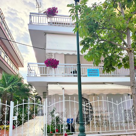 La Familia Apartments Ολυμπιακή Ακτή Εξωτερικό φωτογραφία